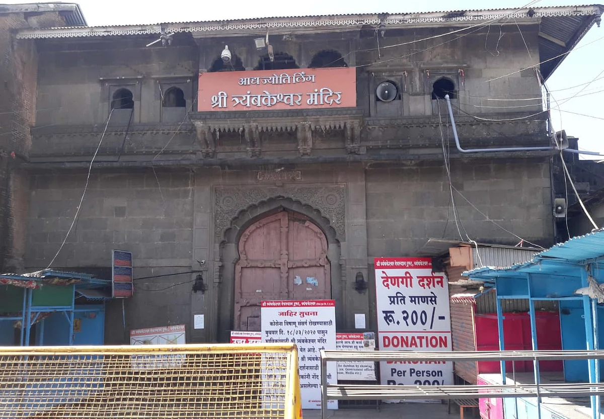 त्र्यंबकेश्वर : लॉकडाऊन काळात शहराचे साडे बारा कोटीचे नुकसान