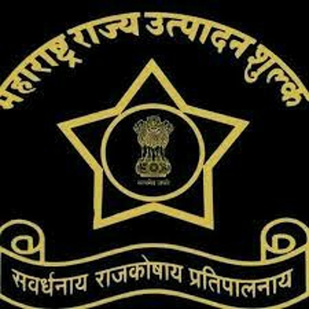 राज्य उत्पादन शुल्क विभागामार्फत शंभर सॅनिटायझर कॅनची मदत