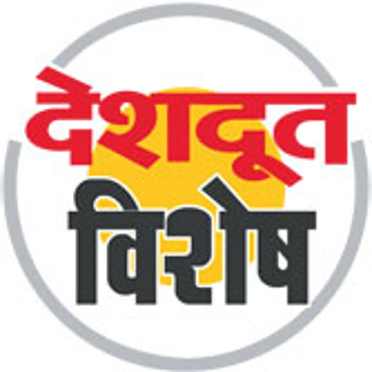 जिल्हाभरातील इच्छुक हिरमुसले : कारभार प्रशासकाच्या हाती जाणार