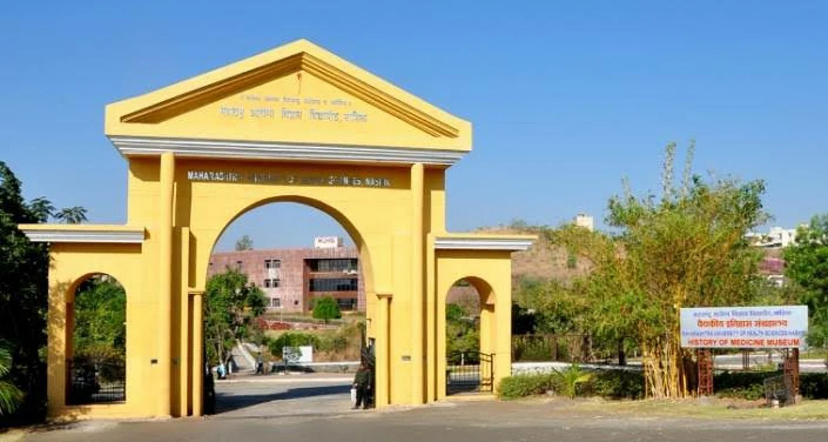 आरोग्य विज्ञान विद्यापीठाच्या परीक्षा स्थगित