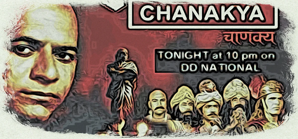 The Chanakya Reading List