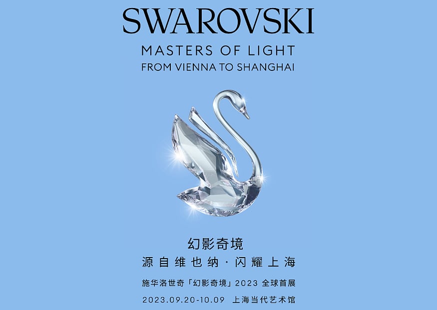 Swarovski Set to Host Significant Exhibition in September - Vimarsana News