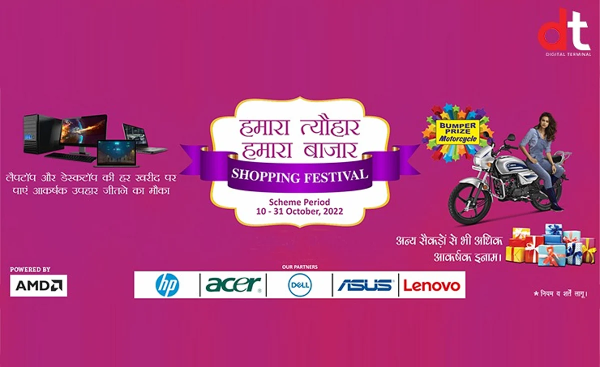 UPCDWA Announces Winners of “Hamaara Tyohaar , Hamaara Bazaar” Lucky Draw Scheme