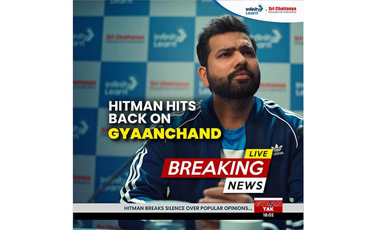 Infinity Learn, Learning App, Online Learning, Rohit Sharma, Indian ...