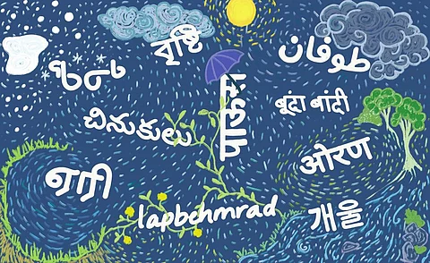 Gobar Times: How does your mother tongue speak to Nature?
