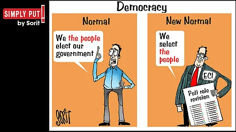 Simply Put: Now and then