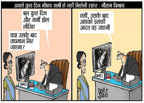 जग बीती: गर्मी की आदत डालिए