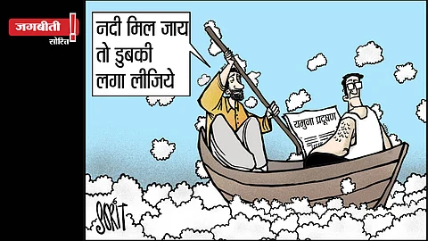कार्टून: सोरित गुप्तो