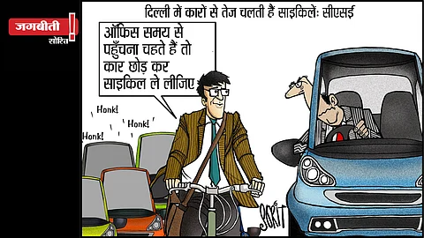 कार्टून: सोरित गुप्तो