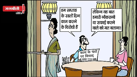 जग बीतीः कितने हों काम के घंटे!