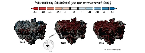 ऐसे बदल रही है अमेजन की तस्वीर