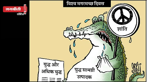 कार्टून: सोरित गुप्तो