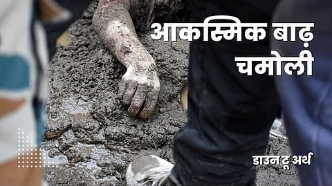 चमोली के नंदानगर में अतिवृष्टि से दर्जन से ज्यादा लोग लापता