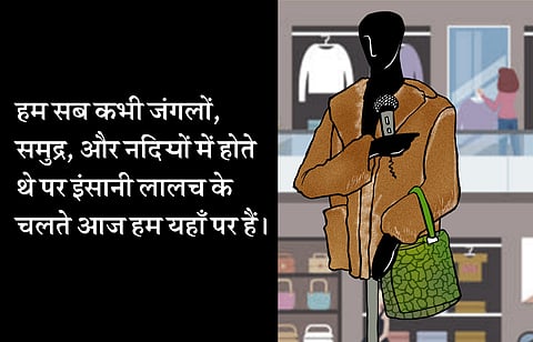 इलेस्ट्रेशन: सोरित गुप्तो