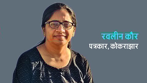 रवलीन कौर - पत्रकार, कोकराझार