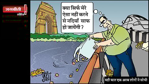 जग बीती: मैं ही क्यों?