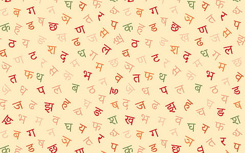 Literary Evolution: Hindi Embraces Environmental Awareness in Literature