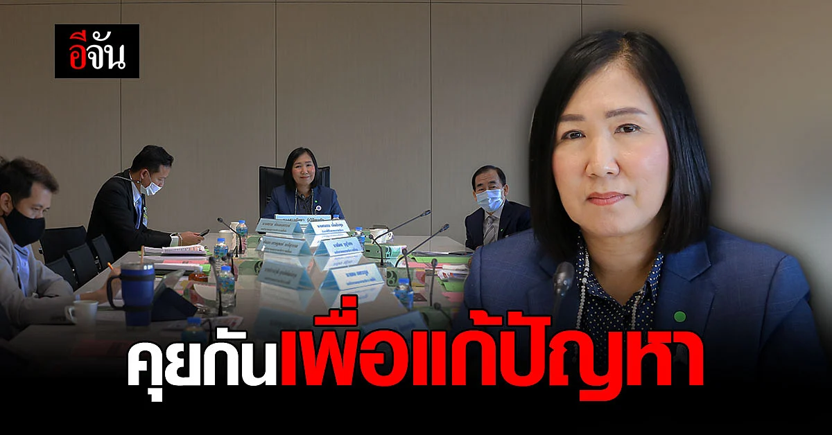 กมธ.ดีอีเอส เตรียมเชิญ กสทช.ชี้แจงสัญญาณมือถือ