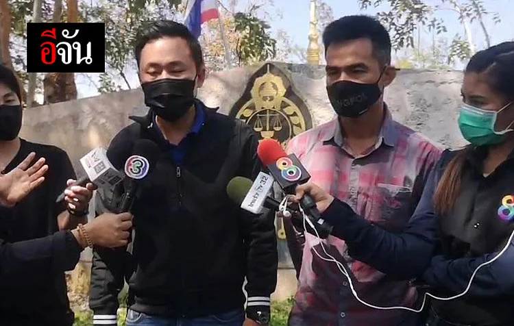 ทนายตั้ม-ลุงพล
