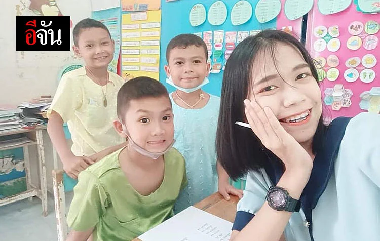 ครูมายด์กับเด็ก