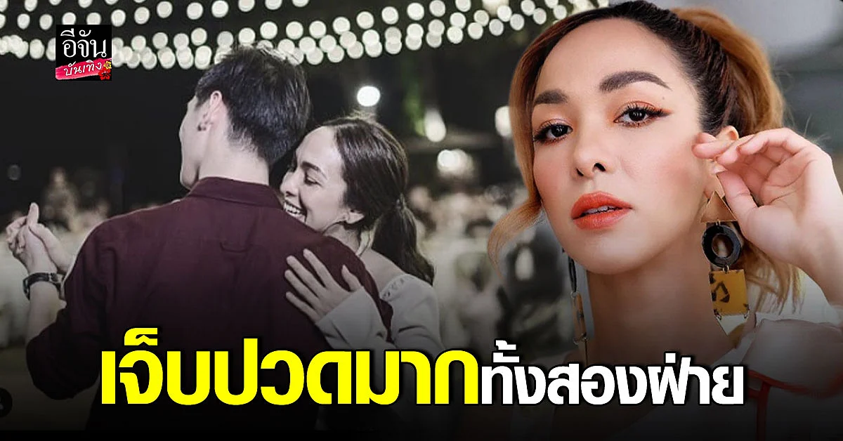 ไม่ต้องเป็นห่วง ซาร่า นลิน โพสต์เปิดใจครั้งแรก หลังเลิกรา ดีเจเต้ย
