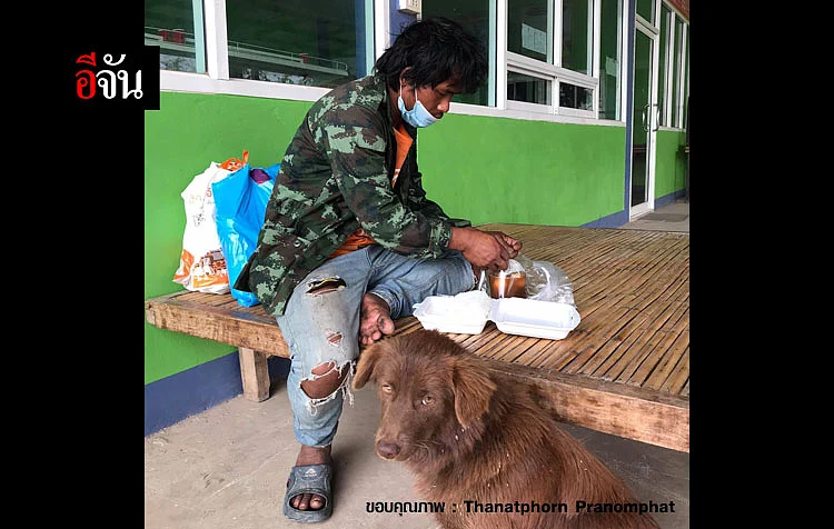 หนุ่มตกงานเดินเท้ากลับบ้าน