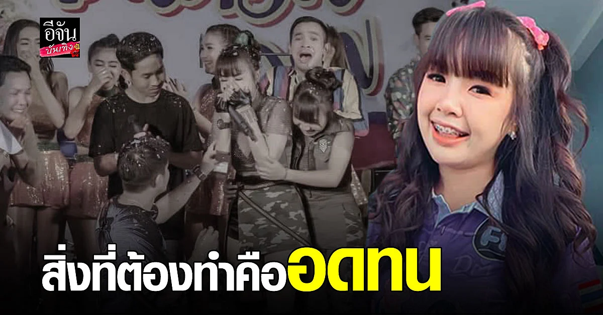 เจนนี่ ได้หมดถ้าสดชื่น โพสต์ข้อความ ให้กำลังใจ แฟน ๆ แห่เข้ามาคอนเมนต์