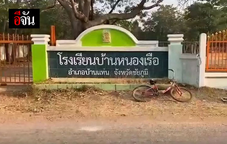 This image is not belong to us