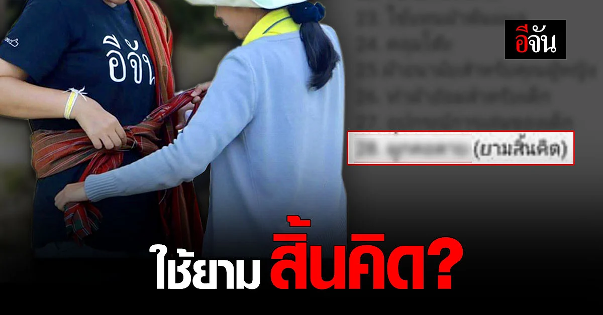 โซเชียลปรี๊ดแตก จวกข้อมูลกระทรวงวัฒนธรรมไทย บอกผ้าขาวม้าไว้ใช้ยามสิ้นคิด?