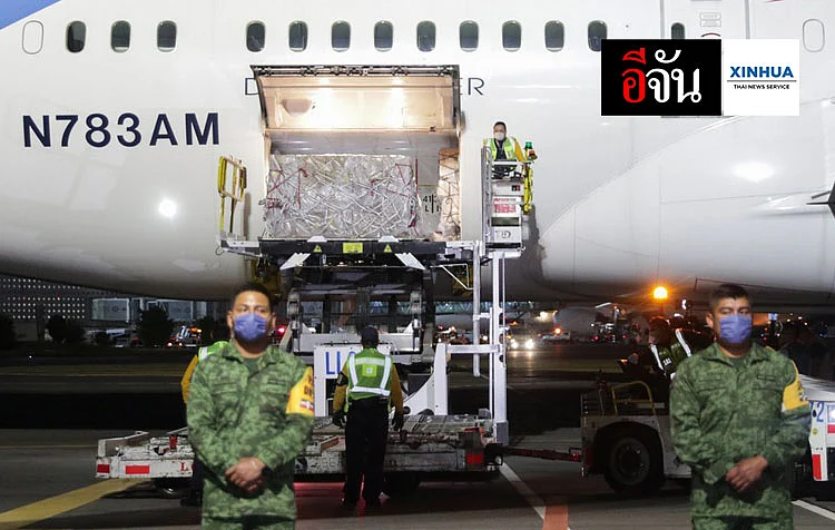 เจ้าหน้าที่ชาวเม็กซิโกนำอุปกรณ์การแพทย์จากจีนลงจากเครื่องบินที่สนามบินในกรุงเม็กซิโกซิตี ประเทศเม็กซิโก