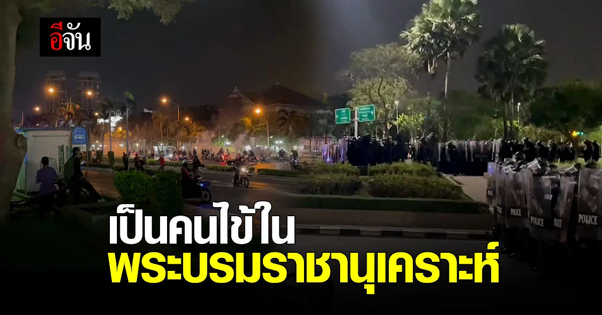 ในหลวง ทรงพระกรุณา รับ ตำรวจ ประชาชน นักข่าว เป็นคนไข้ในพระบรมราชานุเคราะห์