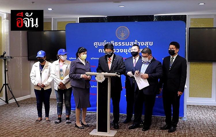แถลงผลสรุปการหารือ แนวทางช่วยเหลือเบื้องต้น