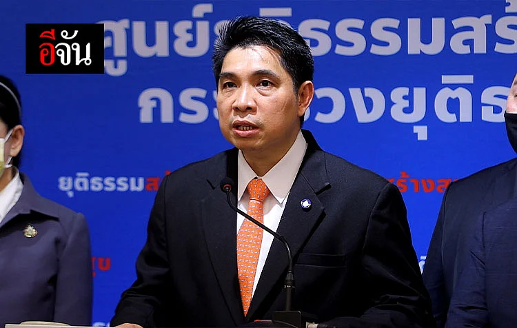 ร.ต.ธนกฤต จิตอารีย์รัตน์ เลขาฯ รมว.ยุติธรรม