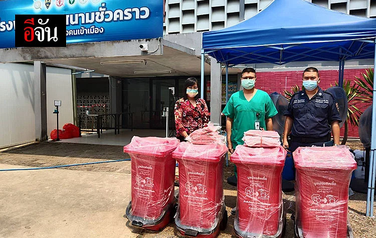 ถังขยะรองรับหน้ากากอนามัยเป็นการเฉพาะ (สีส้ม) พร้อมถุงขยะสีแดง