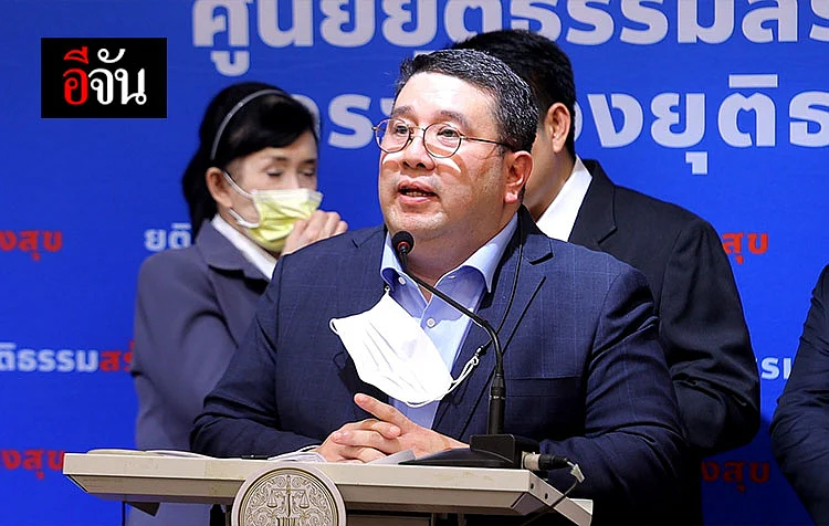 พ.ต.ท.วรรณพงษ์ คชรักษ์ อธิการบดีกรมพินิจฯ