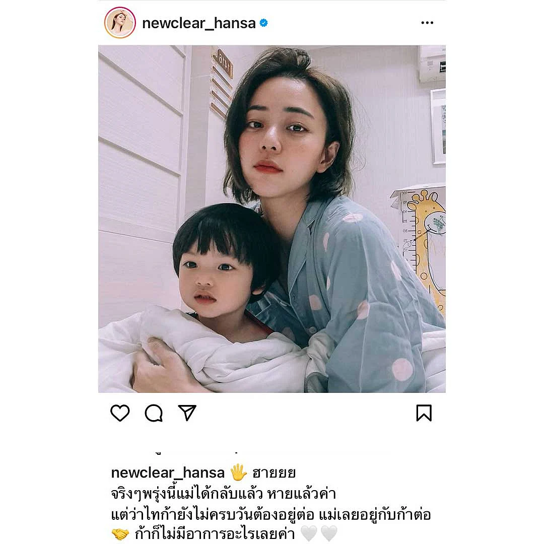 นิวเคลียร์-ไทก้า