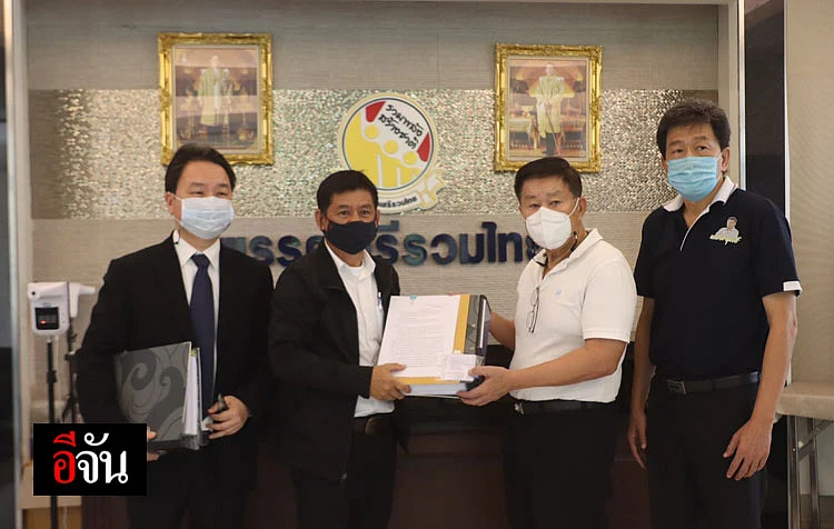 การยื่นหนังสือร้องขอความเป็นธรรมกับ พล.ต.อ.เสรีพิศุทธ์
