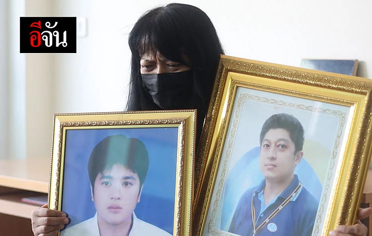 คุณแม่เรวดี ทัฬหสุนทรแม่ของน้องเต้