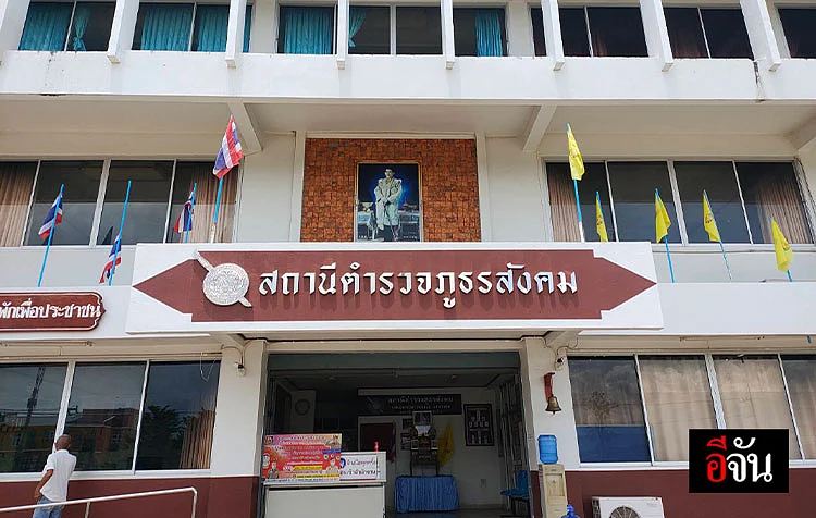 ป้าทนไม่ไหว ไปแจ้งความและประสานมูลนิธิปวีณาฯ