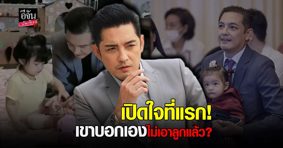 หนุ่ม ศรราม เคลียร์ชัด ยัน ไม่ได้ติดเหล้า โต้อีกฝ่ายพูดเองว่า ไม่เอาลูกแล้ว