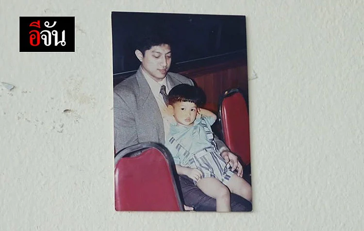 รูปสามี นายศุภชัย ทัฬหสุนทร และรูปน้องเต ลูกชาย