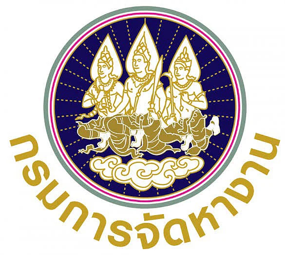 กรมการจัดหางาน