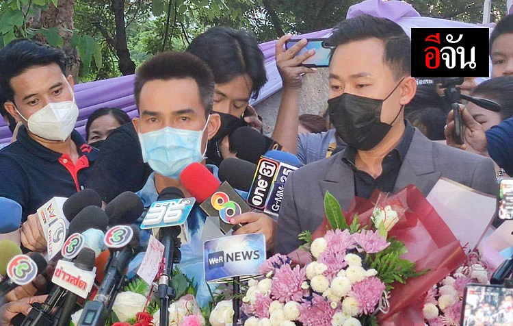 ลุงพล เเละ ทนายตั้ม หลังศาลให้ประกันตัว