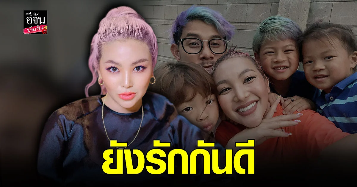 ฮารุ เคลียร์ชัด ขาเตียงยังแข็งแรง หลังถูกโยงข่าว เมียยูทูบเบอร์ แอบแซ่บสาวมีชาวบ้าน