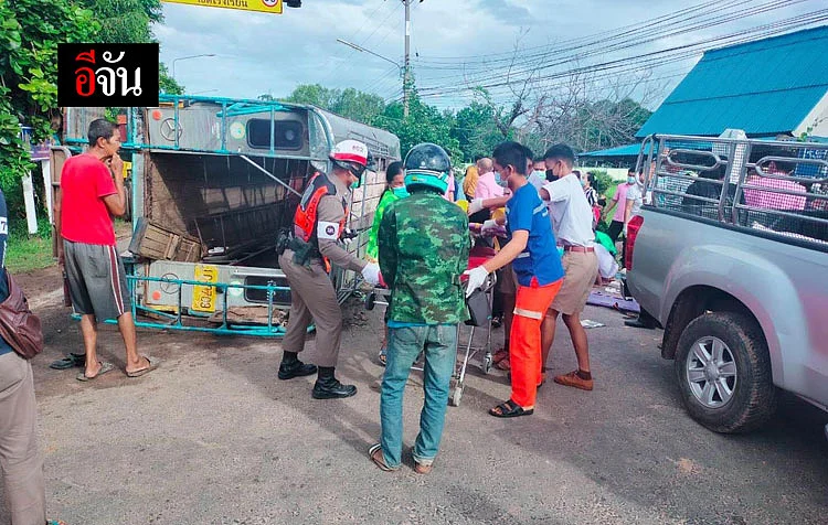 อุบัติเหตุ รถนักเรียน พลิกคว่ำ