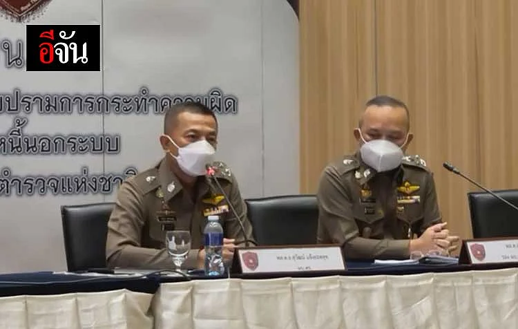 พล.ต.อ.สุวัฒน์ แจ้งยอดสุข ผบ.ตร. แถลงการรวบรวมพยานหลักฐานเรียบร้อยแล้ว