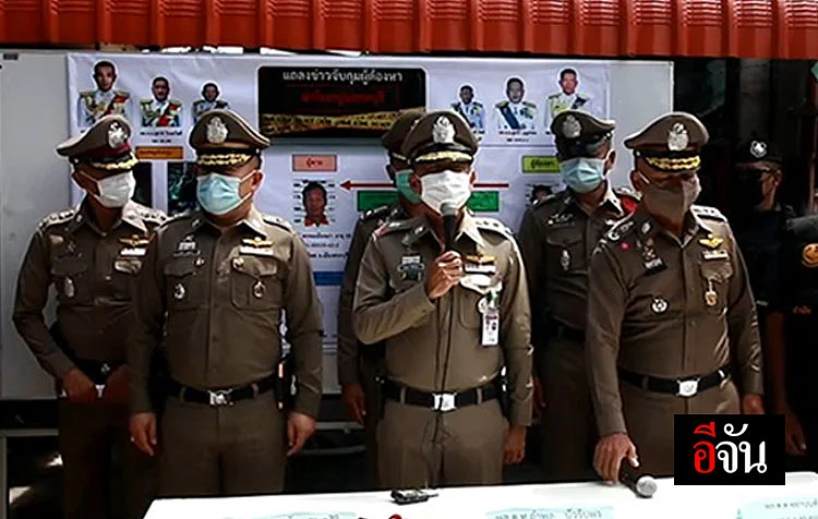 ตำรวจภูภรจังหวัดสระบุรีเเถลงการจับกุมผู้ต้องหาในคดี ฆ่าโบกปูน