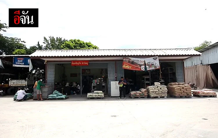 ร้านวัสดุภัณฑ์ ที่นายอาร์มไปซื้อปูนซีเมนต์
