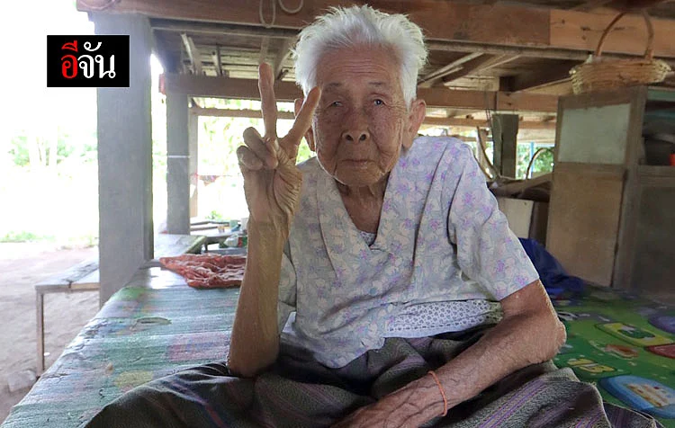 คุณยายสู้ๆนะคะ