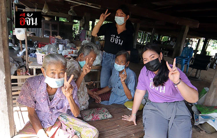 คุณยายขอบคุนคนไทยที่บริจาคเงินมาช่วย